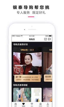 喵街截圖