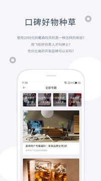 蓋得排行截圖