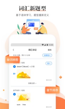 一起中學(xué)老師截圖