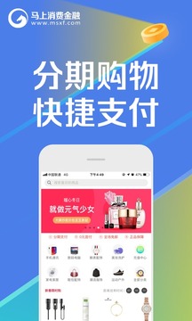 安逸花截圖