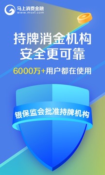 安逸花截圖