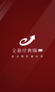 益盟經(jīng)典版截圖