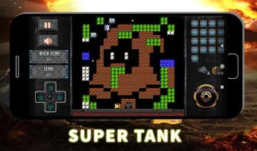 Super Tank Battle截图2