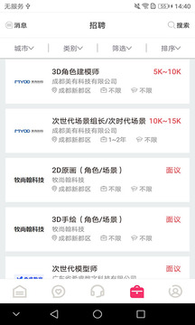 繪學霸截圖