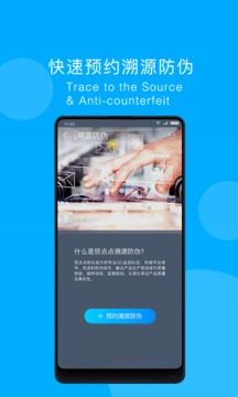 貿(mào)點點用戶版截圖