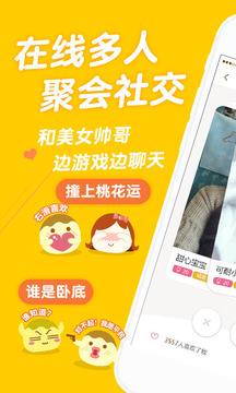丸子截圖