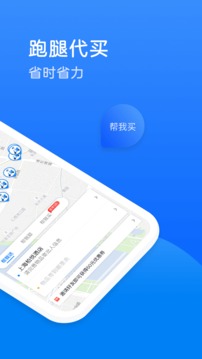 達(dá)達(dá)截圖