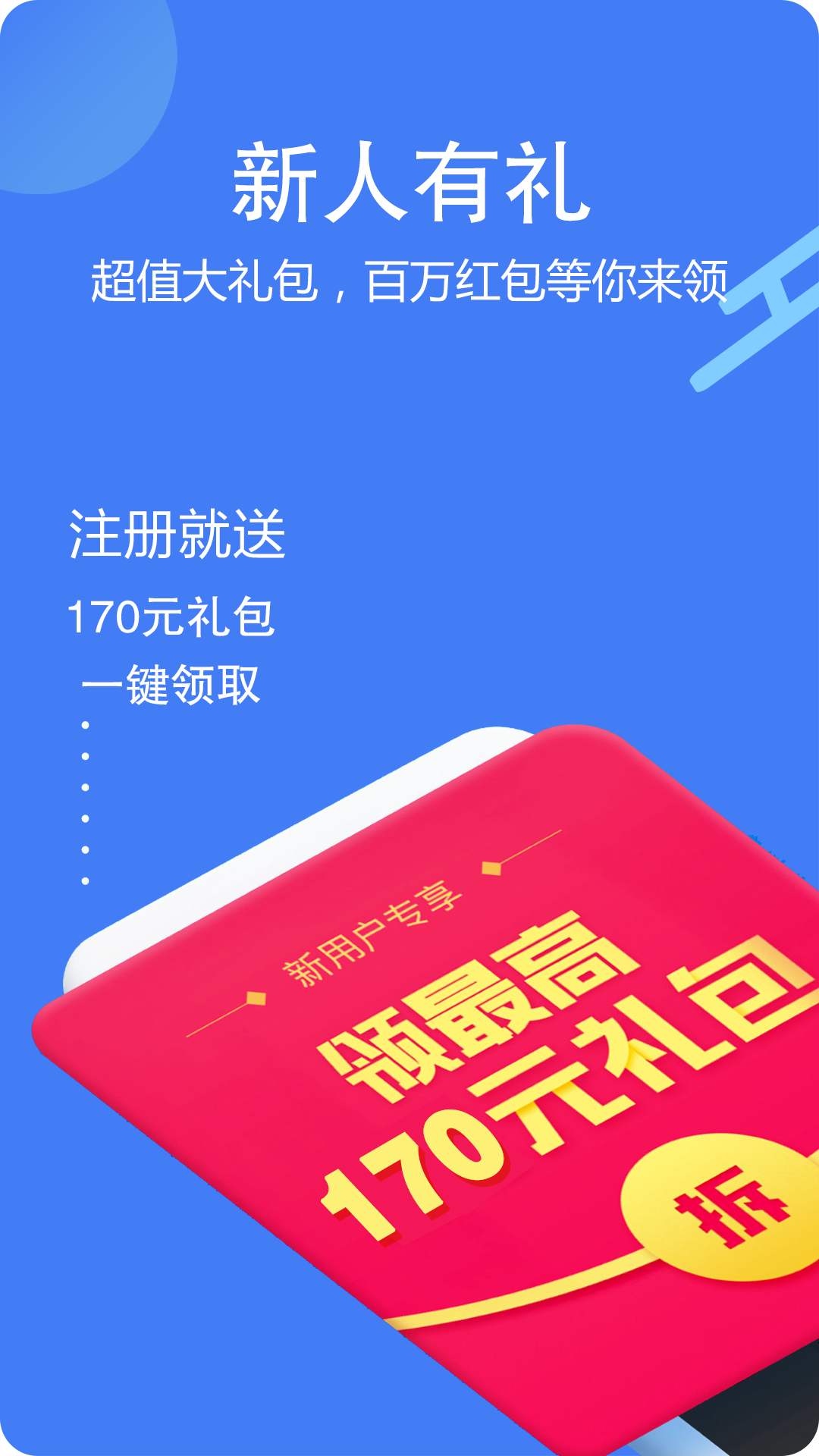 今日招标投标采购平台v2.2.3截图5