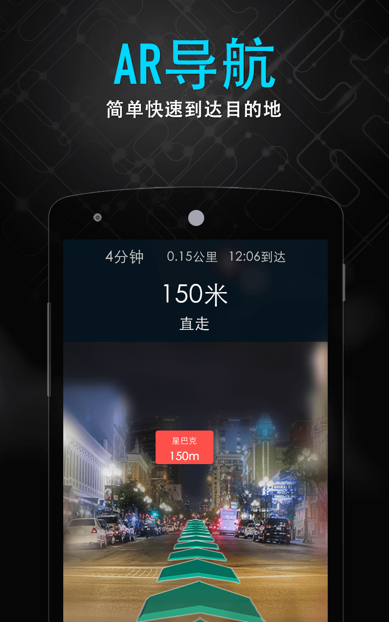 随便走v5.8.9截图2