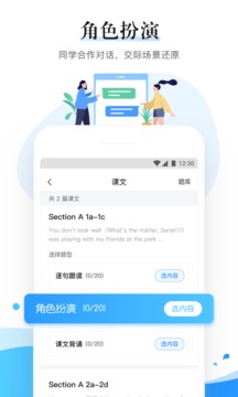 一起中學(xué)老師截圖