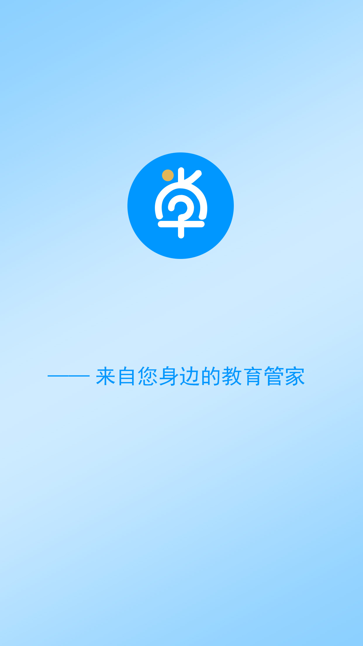 尚学截图1