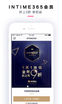 喵街截圖