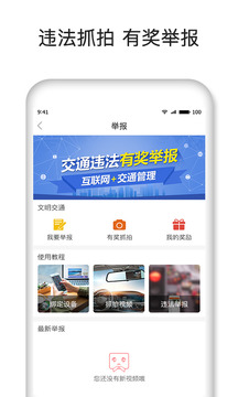 和路寶截圖