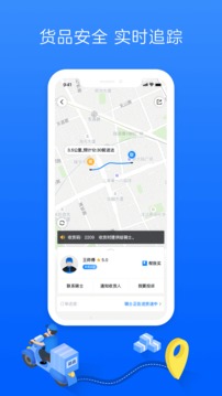 達(dá)達(dá)截圖