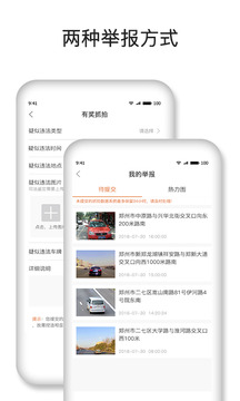 和路寶截圖
