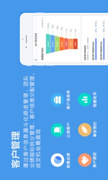 輕輕辦公截圖