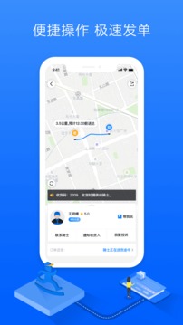 達(dá)達(dá)截圖