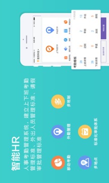 輕輕辦公截圖