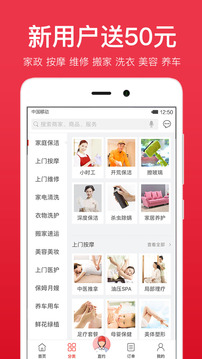到位截圖