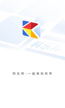 科乐邦应用截图1