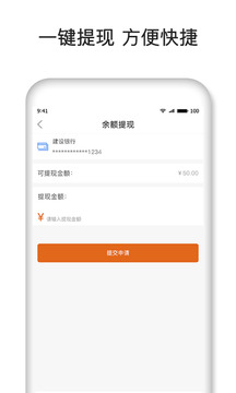 和路寶截圖