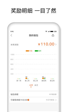 和路寶截圖