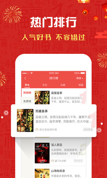 磨鐵閱讀截圖