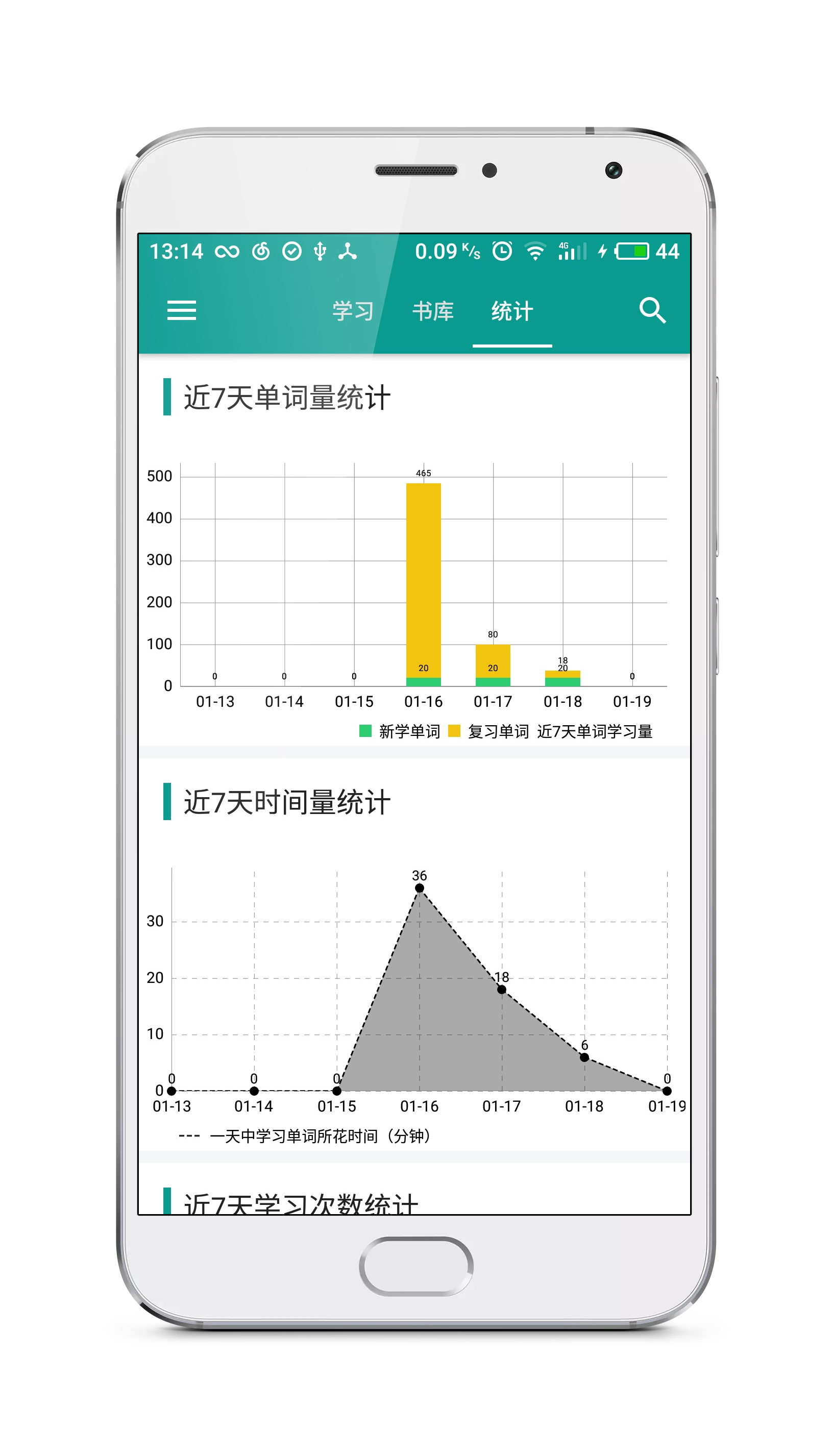 应用截图3预览