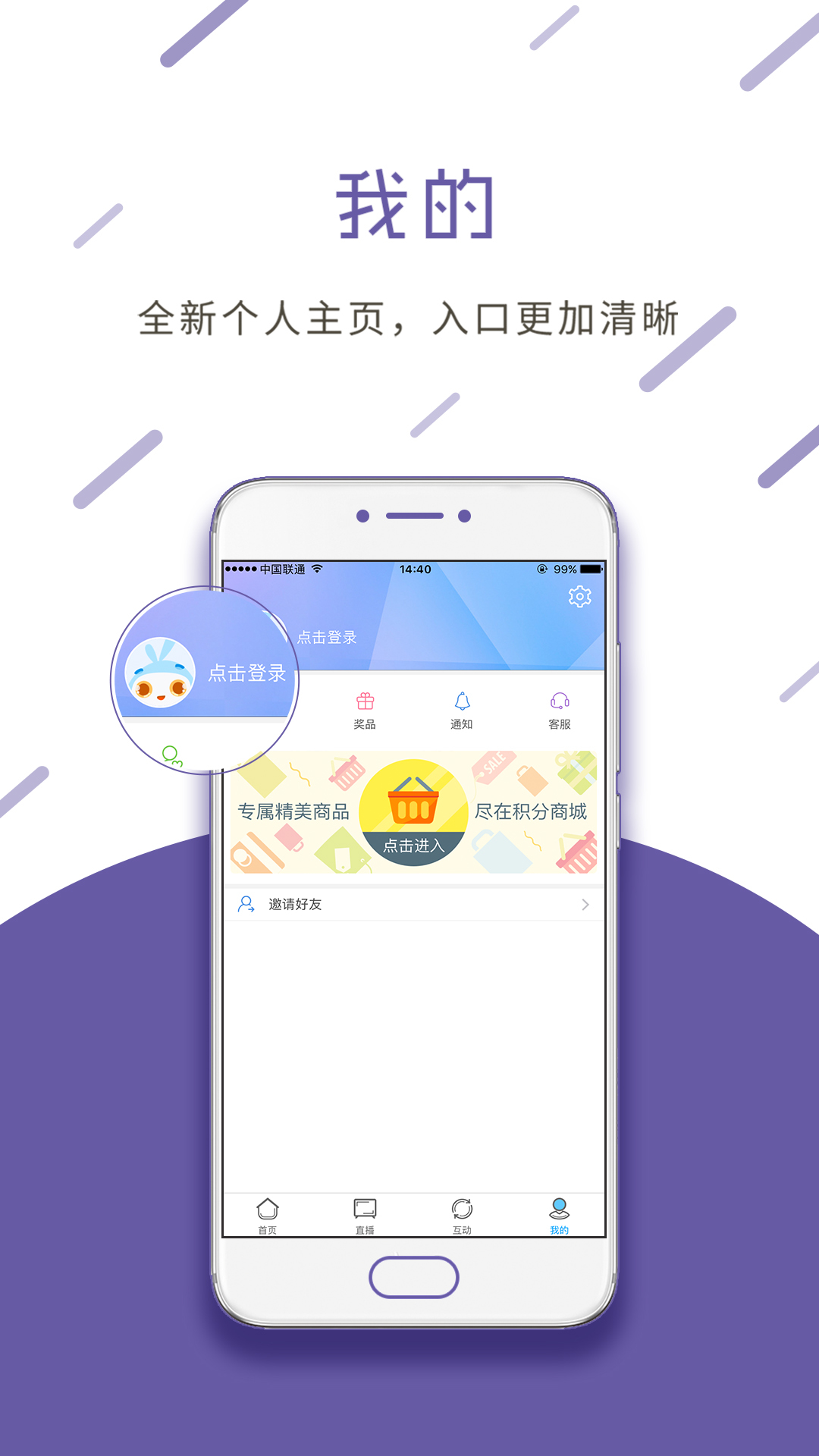 宁聚v4.1.4截图5