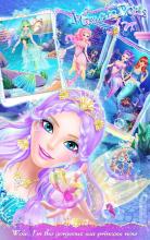 Princess Salon Mermaid Doris截图3