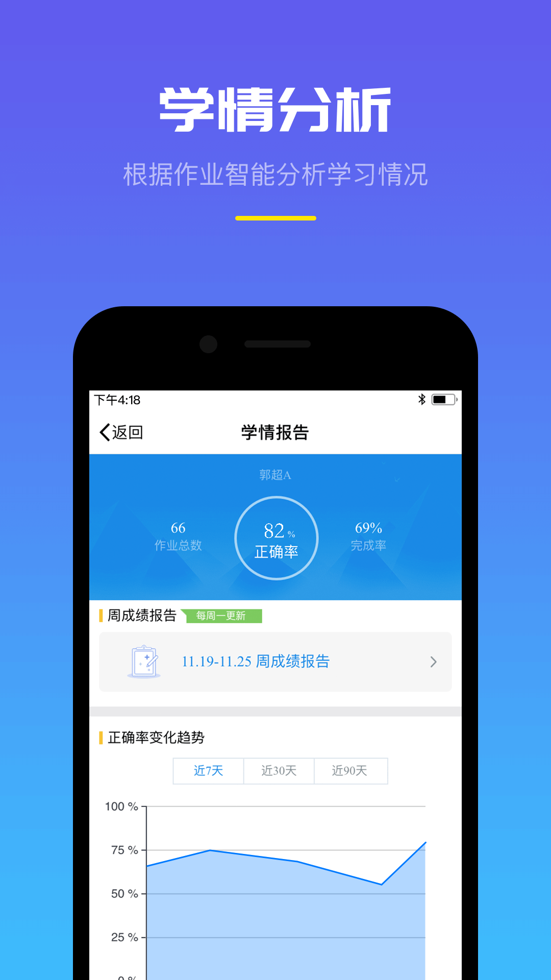 悠数学v2.4.2截图5