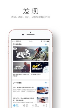 完美人生-招商信諾截圖