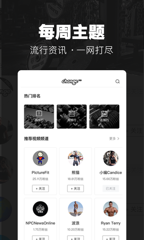 ChangeProv3.1.0截图5