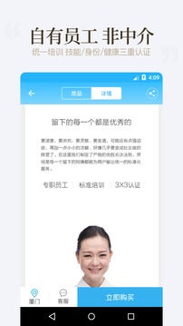 好慷在家截圖