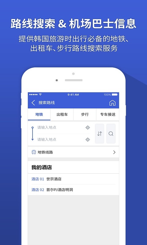 应用截图5预览