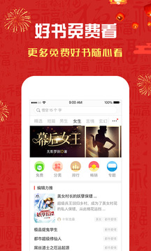 磨鐵閱讀截圖
