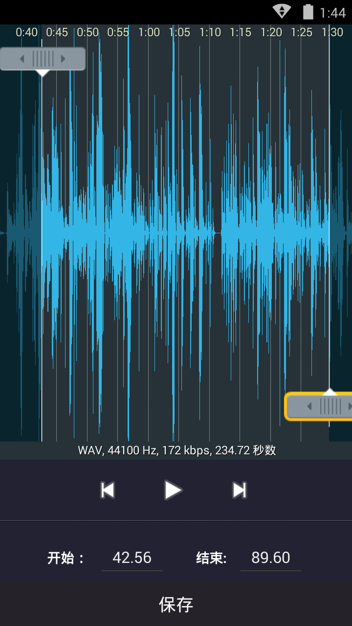 歌曲合成v7.2.2截图3