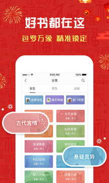 磨鐵閱讀截圖