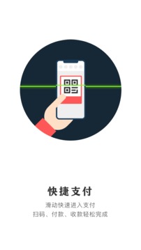 云闪付截图