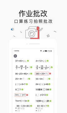 小盒家長截圖