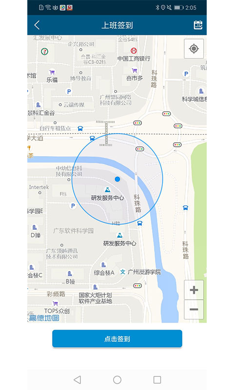 飞梭鱼管理截图4