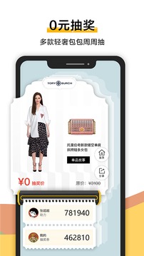 好搭盒子截圖