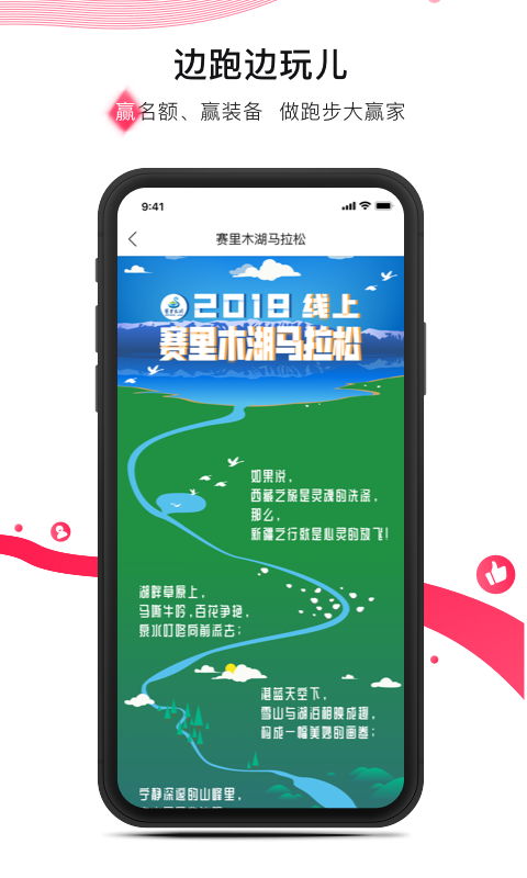 马拉马拉v3.4.1截图3