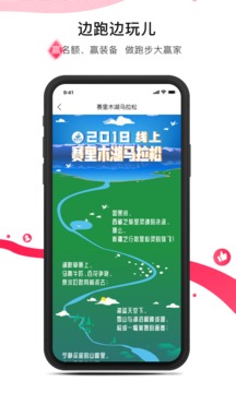 馬拉馬拉截圖