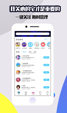 宅基地截圖
