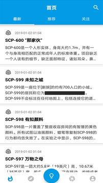 腦洞截圖