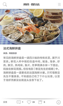簡訊截圖