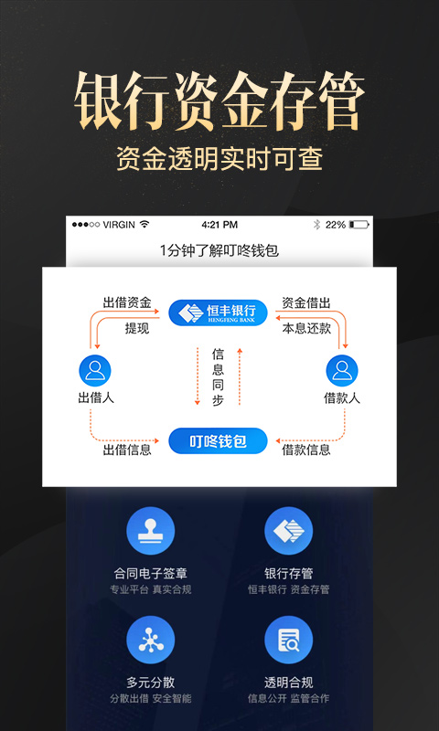 下载叮咚 110_790254dc3bb576e1db0920e6e41bea1b.jpeg