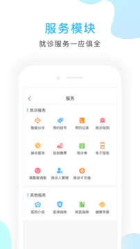 京東方醫(yī)院截圖