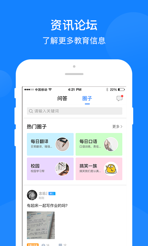 巅峰训练v2.0.2截图5